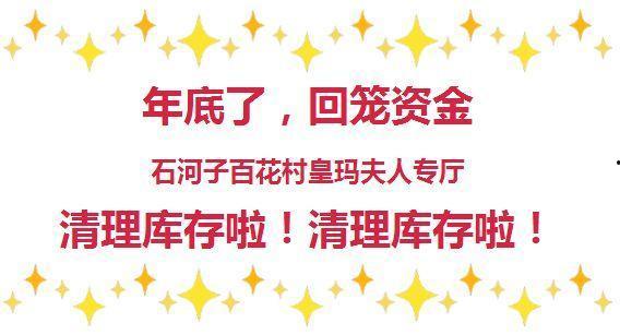 石河子最新爆料消息今天,揭秘城市蜕变背后的故事