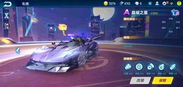 手游飞车最新版本爆料,速度与激情再升级，全新玩法等你来挑战！