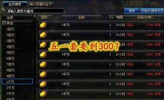 ods2最新爆料,揭秘最新科技动态与未来趋势